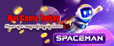 ကံကောင်းမှုများ ဒီမှာ စတင်ပါ